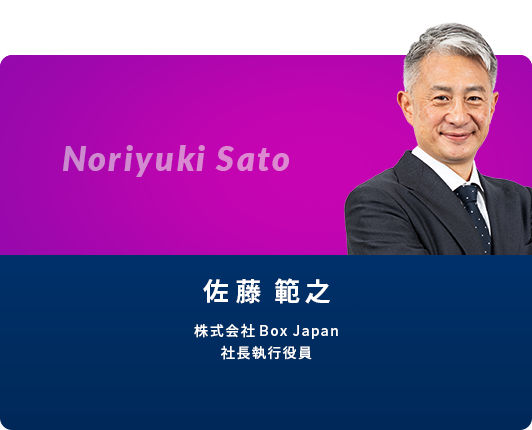 佐藤 範之