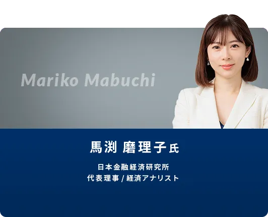 馬渕 磨理子